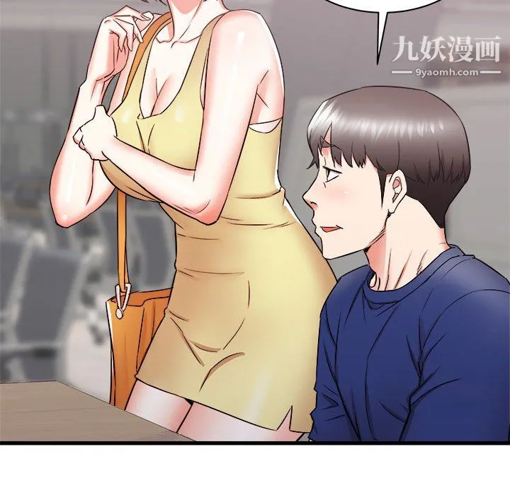 寄住姐姐家 - 第17话 - page 77