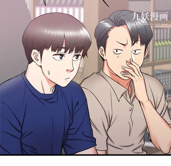 寄住姐姐家 - 第17话 - page 79