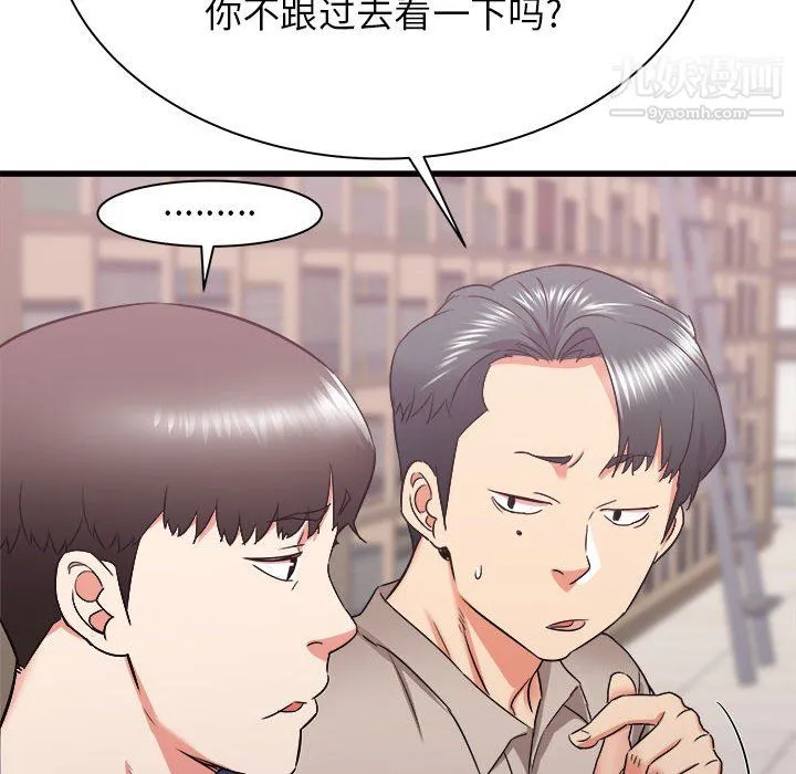 寄住姐姐家 - 第17话 - page 81