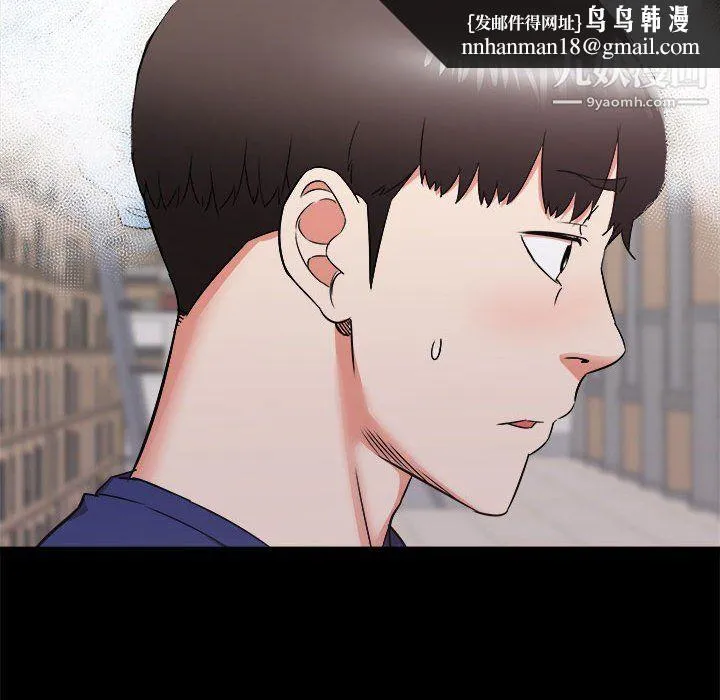 寄住姐姐家 - 第17话 - page 85