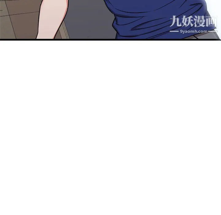 寄住姐姐家 - 第17话 - page 107