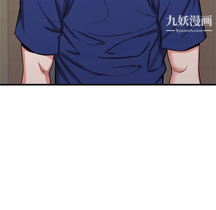 寄住姐姐家 - 第17话 - page 116