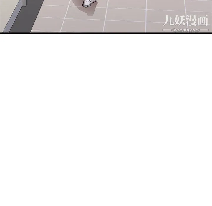 寄住姐姐家 - 第17话 - page 127