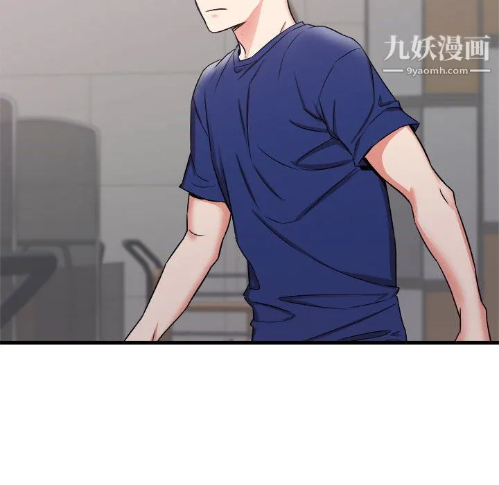 寄住姐姐家 - 第17话 - page 140