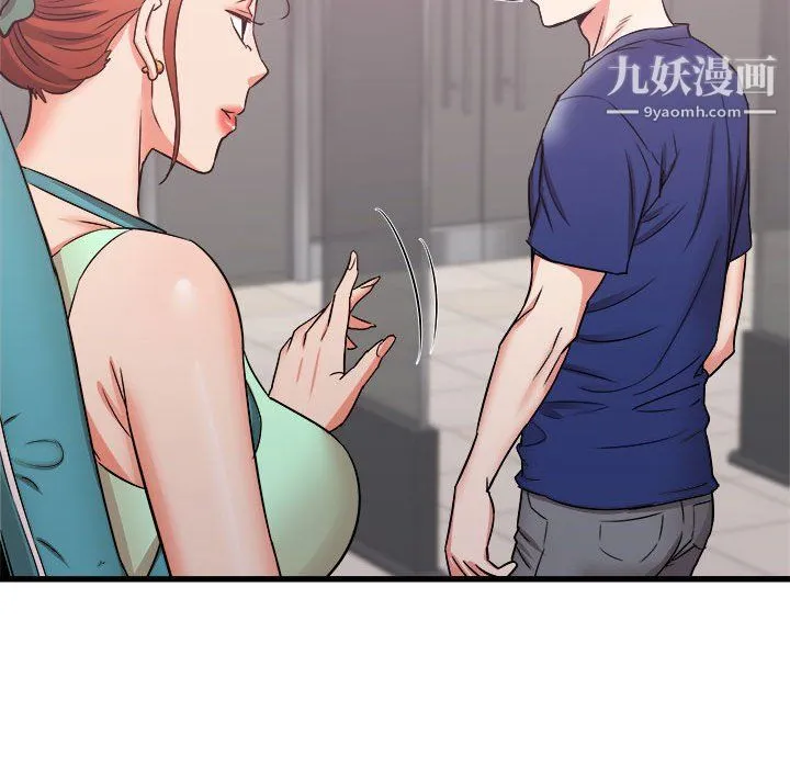 寄住姐姐家 - 第17话 - page 142