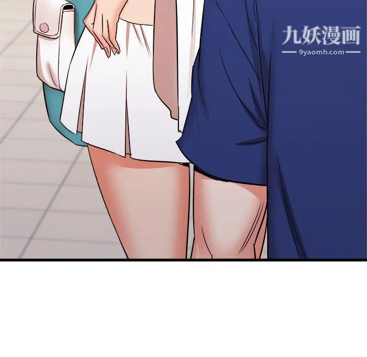 寄住姐姐家 - 第17话 - page 145