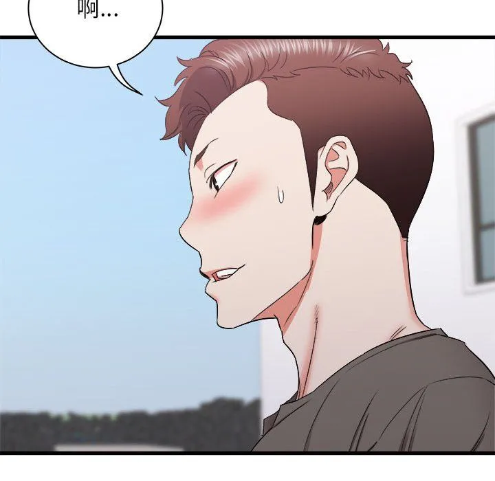 寄住姐姐家 - 第29话 - page 19