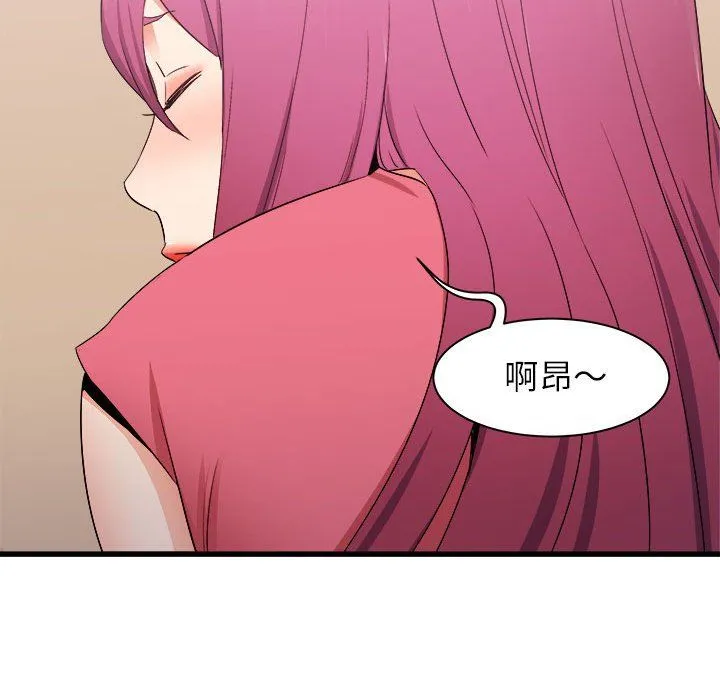 寄住姐姐家 - 第29话 - page 28