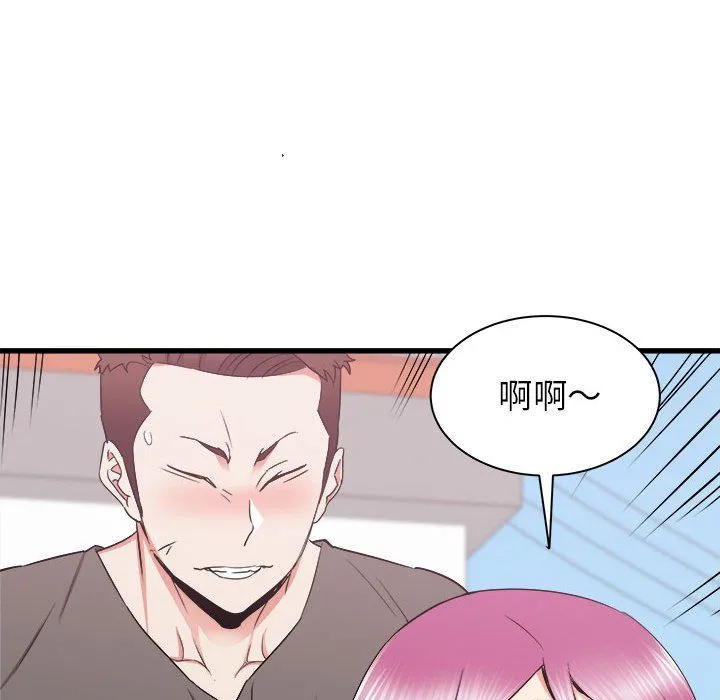 寄住姐姐家 - 第29话 - page 31