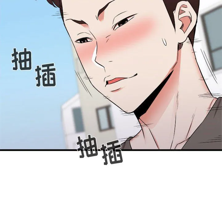 寄住姐姐家 - 第29话 - page 50
