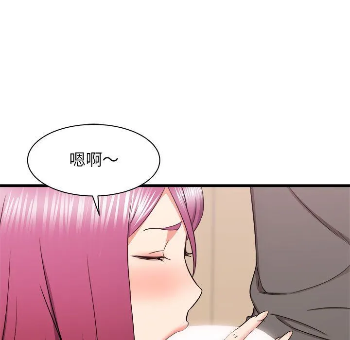 寄住姐姐家 - 第29话 - page 67