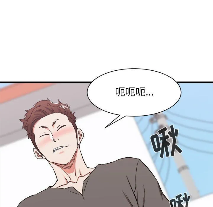 寄住姐姐家 - 第29话 - page 69