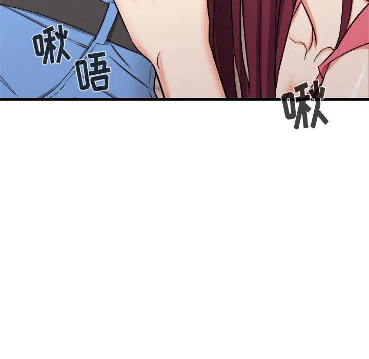 寄住姐姐家 - 第29话 - page 80