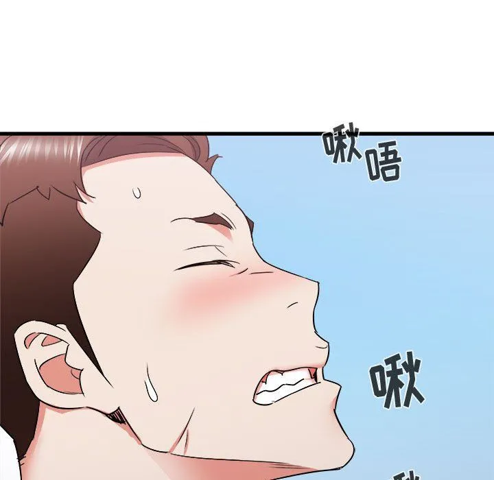 寄住姐姐家 - 第29话 - page 81