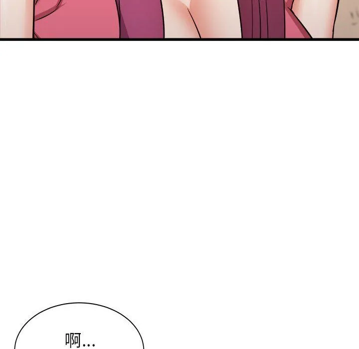 寄住姐姐家 - 第29话 - page 99