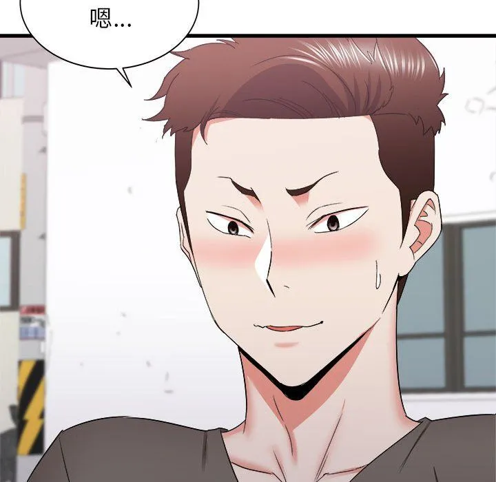 寄住姐姐家 - 第29话 - page 100