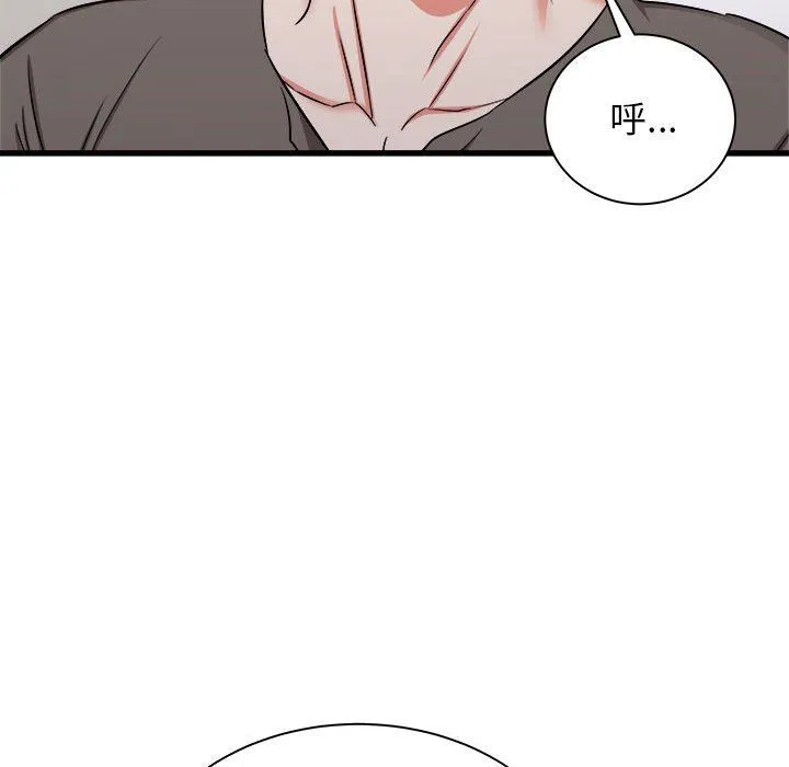 寄住姐姐家 - 第29话 - page 105