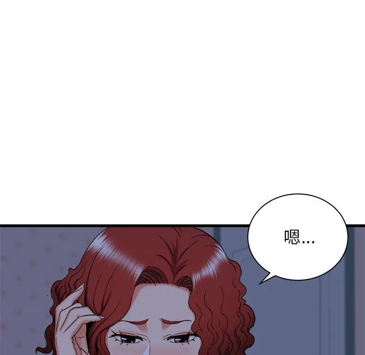 寄住姐姐家 - 第22话 - page 24