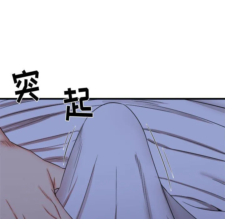 寄住姐姐家 - 第22话 - page 44