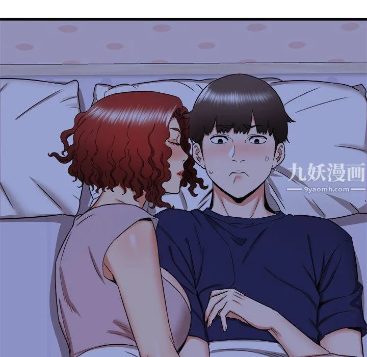 寄住姐姐家 - 第22话 - page 46