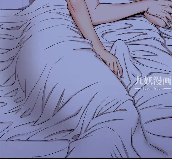 寄住姐姐家 - 第22话 - page 47