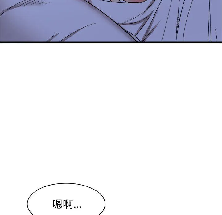 寄住姐姐家 - 第22话 - page 59