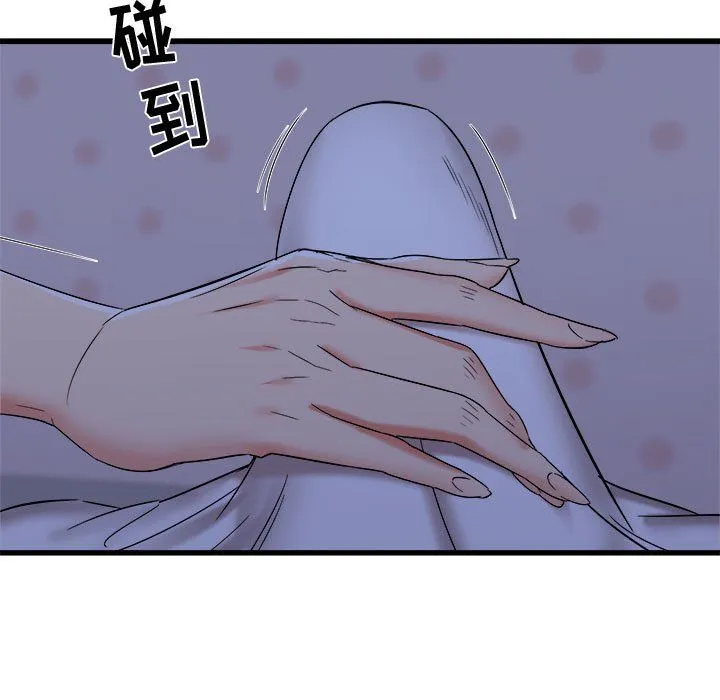 寄住姐姐家 - 第22话 - page 66
