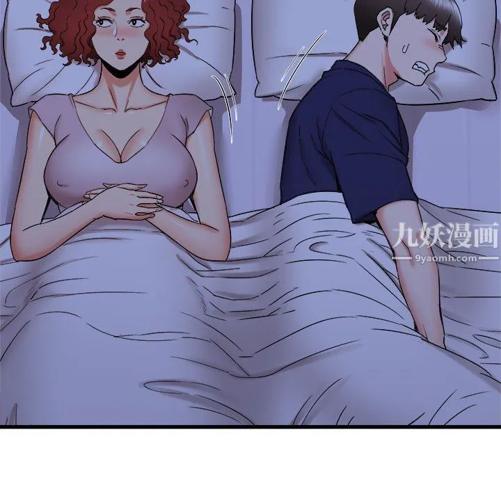 寄住姐姐家 - 第22话 - page 70
