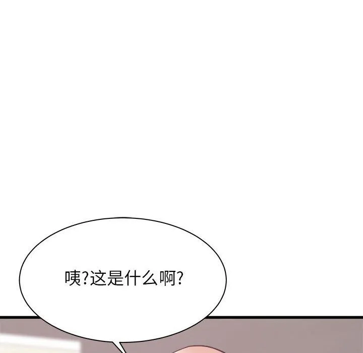 寄住姐姐家 - 第34话 - page 26