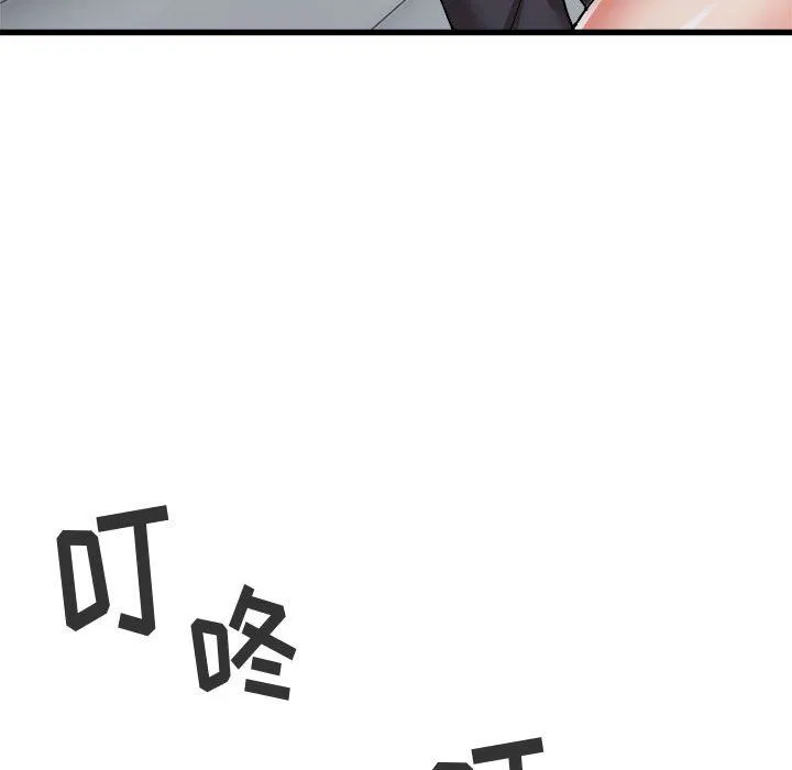 寄住姐姐家 - 第34话 - page 53