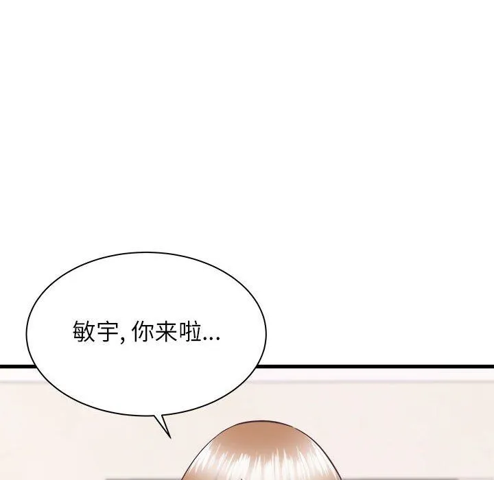 寄住姐姐家 - 第34话 - page 60
