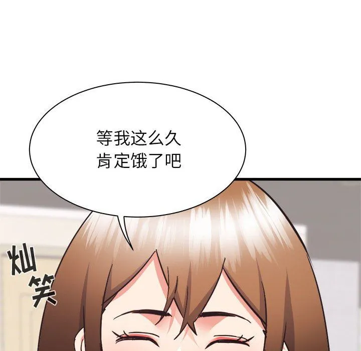 寄住姐姐家 - 第34话 - page 66