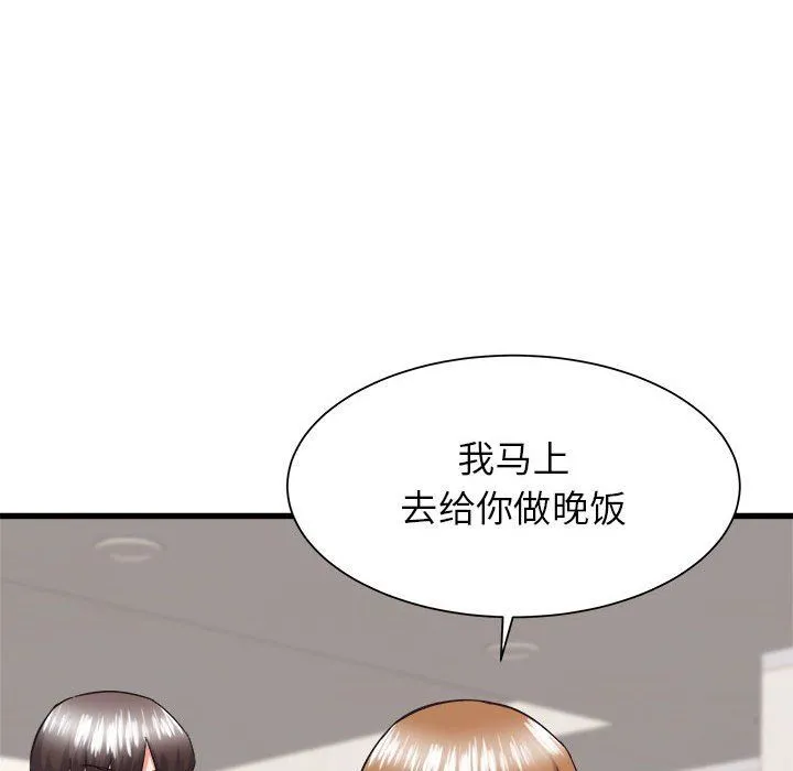 寄住姐姐家 - 第34话 - page 68
