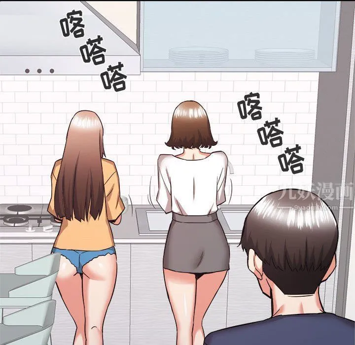 寄住姐姐家 - 第34话 - page 73