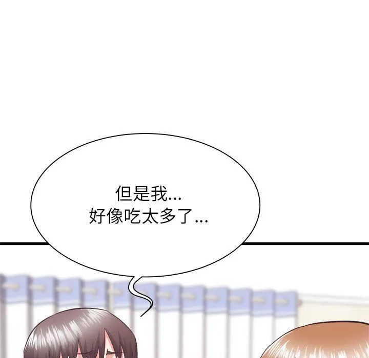 寄住姐姐家 - 第34话 - page 100