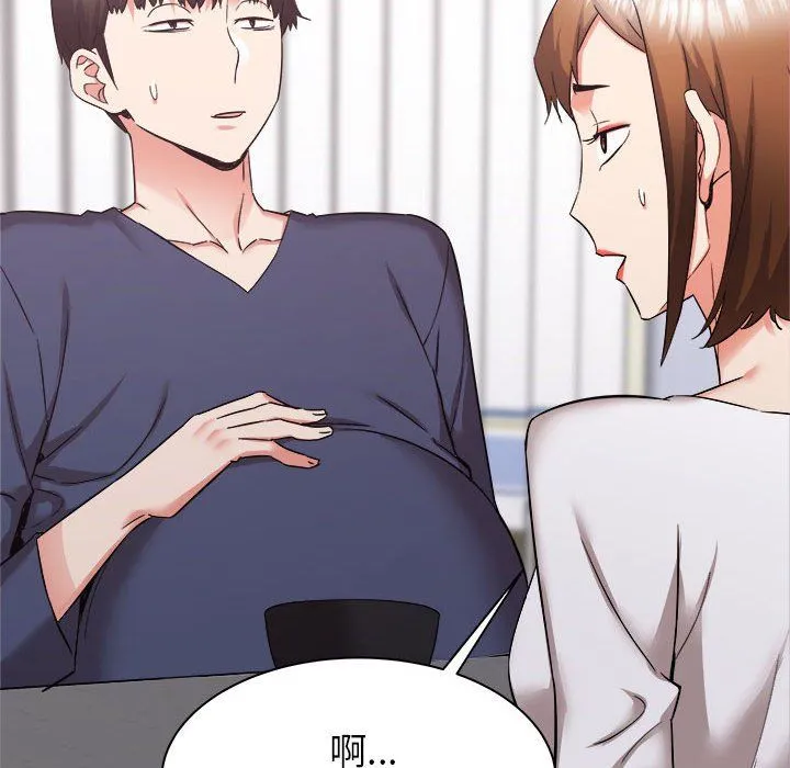 寄住姐姐家 - 第34话 - page 101