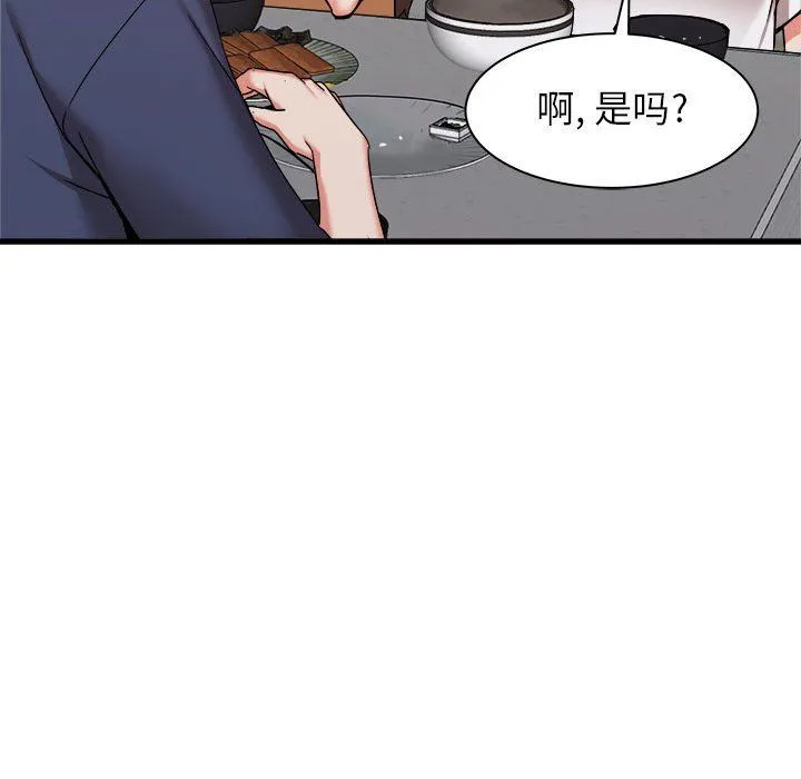 寄住姐姐家 - 第34话 - page 104