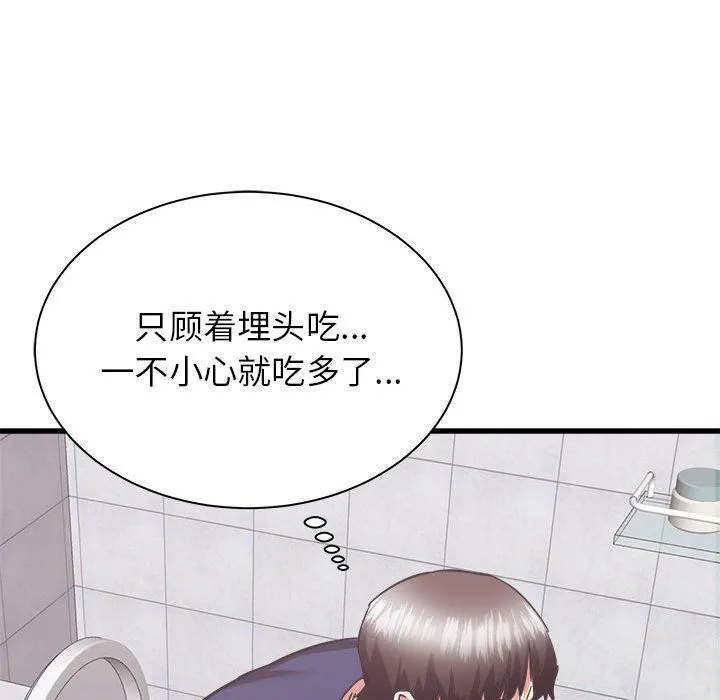 寄住姐姐家 - 第34话 - page 107