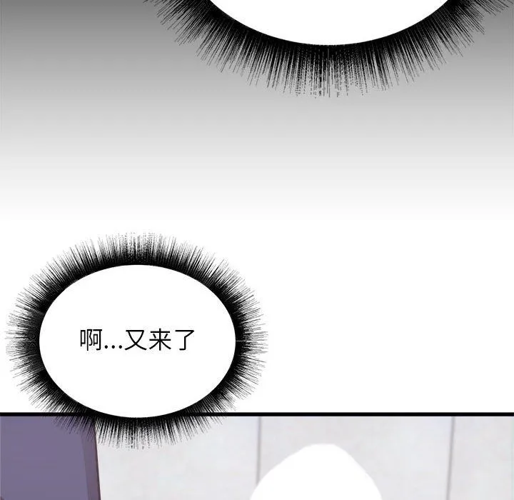 寄住姐姐家 - 第34话 - page 114