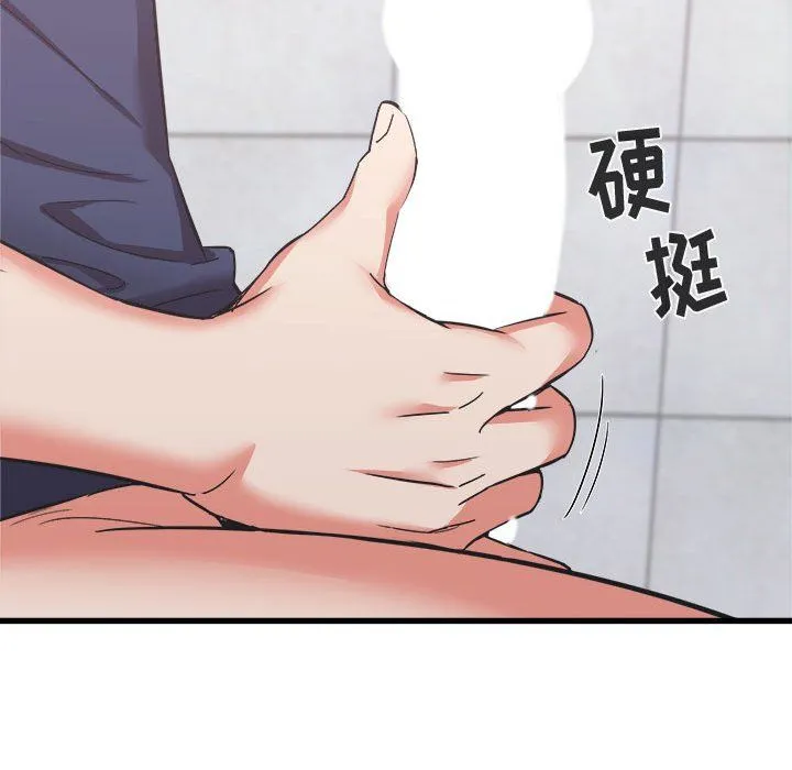 寄住姐姐家 - 第34话 - page 115