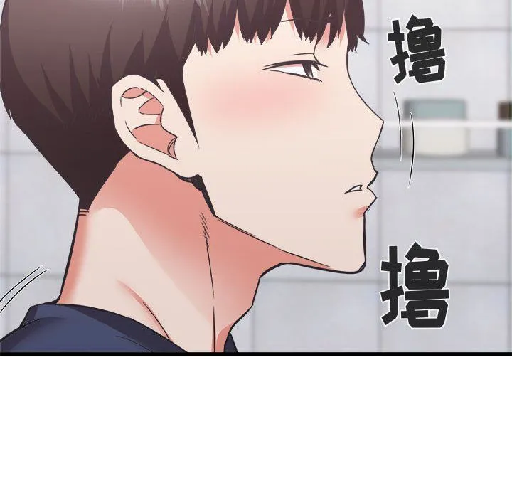 寄住姐姐家 - 第34话 - page 117