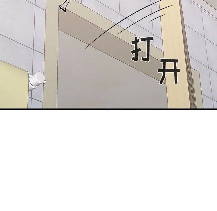 寄住姐姐家 - 第34话 - page 119