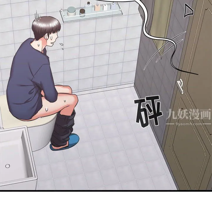 寄住姐姐家 - 第34话 - page 136
