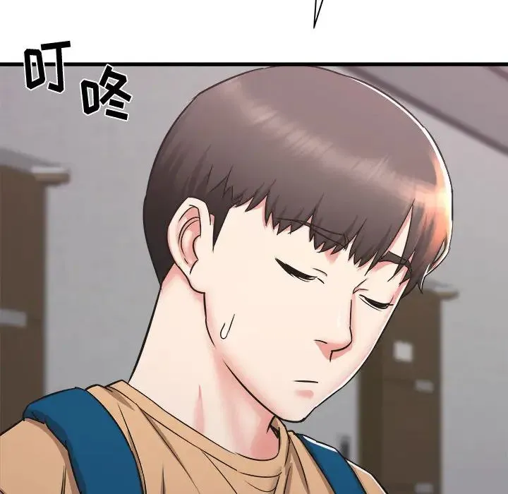 寄住姐姐家 - 第1话 - page 19
