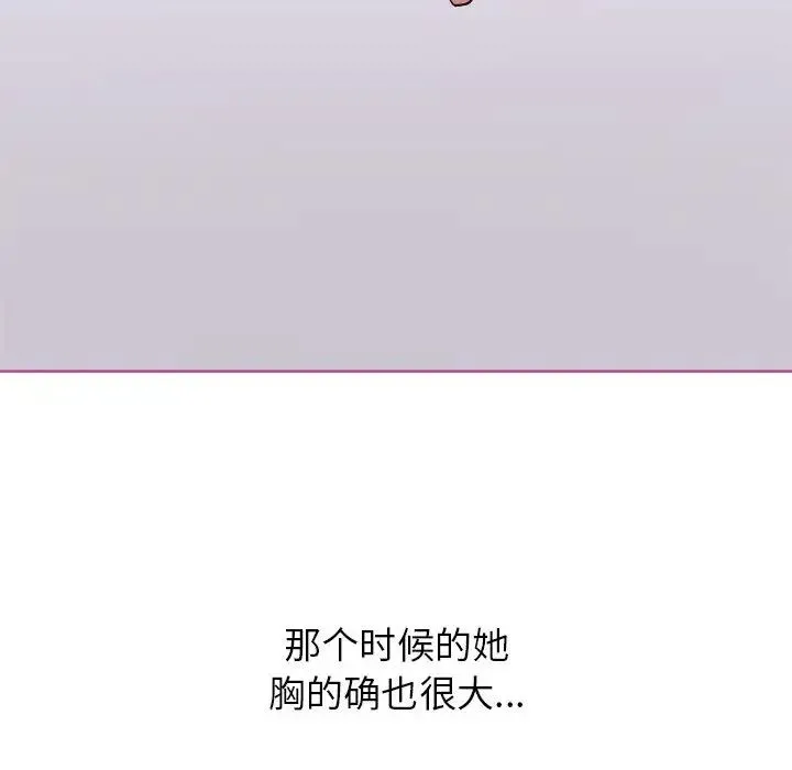 寄住姐姐家 - 第1话 - page 35