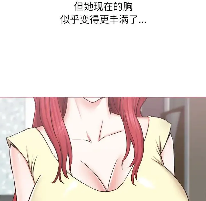 寄住姐姐家 - 第1话 - page 39