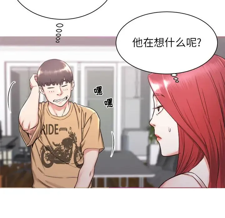 寄住姐姐家 - 第1话 - page 78