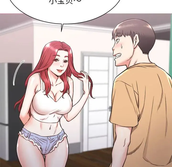 寄住姐姐家 - 第1话 - page 84
