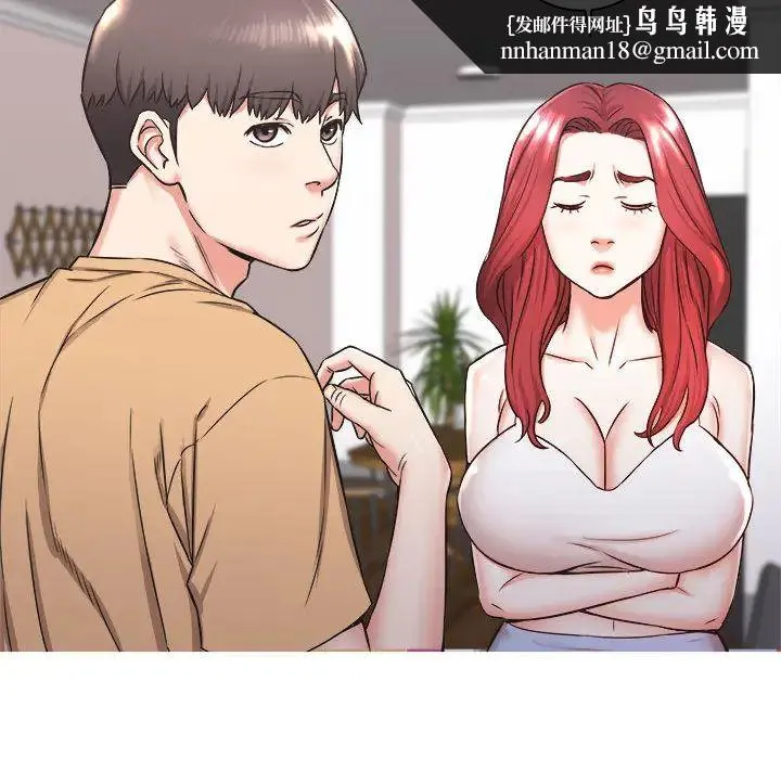 寄住姐姐家 - 第1话 - page 88