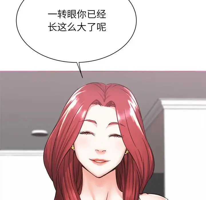 寄住姐姐家 - 第1话 - page 111